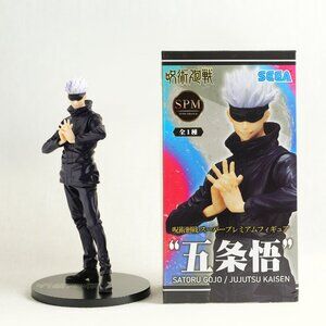 SEGA Jujutsu Kaisen SPM (Super Premium) Satoru Gojo Figure | NIB